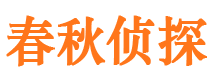 沙雅市调查公司